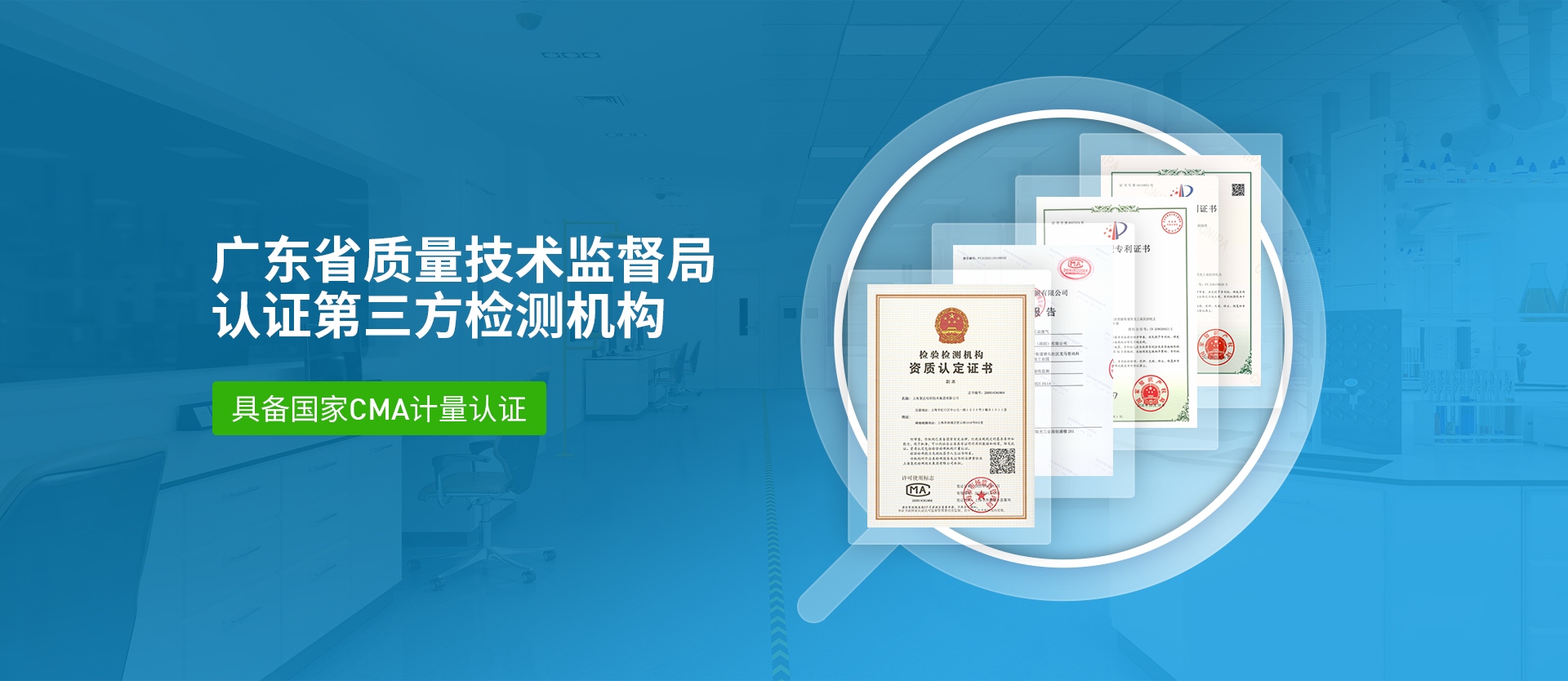 深圳水質(zhì)檢測機構(gòu) 深圳水質(zhì)檢測機構(gòu)