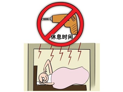 深圳環(huán)境噪音檢測(cè) 深圳環(huán)境噪音檢測(cè)